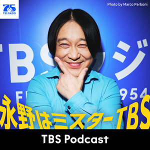 東京ポッド許可局 | Podcast on Spotify