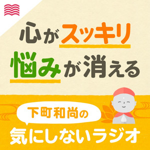 戦後史開封～1945年以降の日本の歴史／真実に迫る （日本現代史