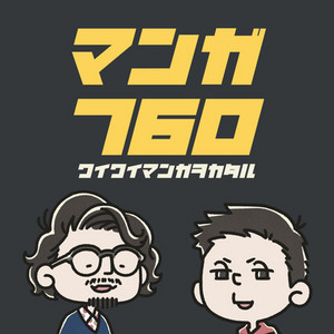 135 リップグリップ岩永「スケベ大学公式解説＆問題集」 - リップ