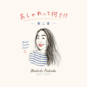 つなぐにほんご 初級1ワークブック | Podcast on Spotify