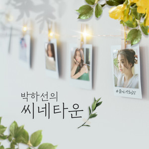Blue Night Jonghyun 🌙✨️ 푸른밤 종현입니다 | Listen to the