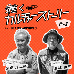 130_ザ・グレンリベット ガーディアンズ チャプター - masaの