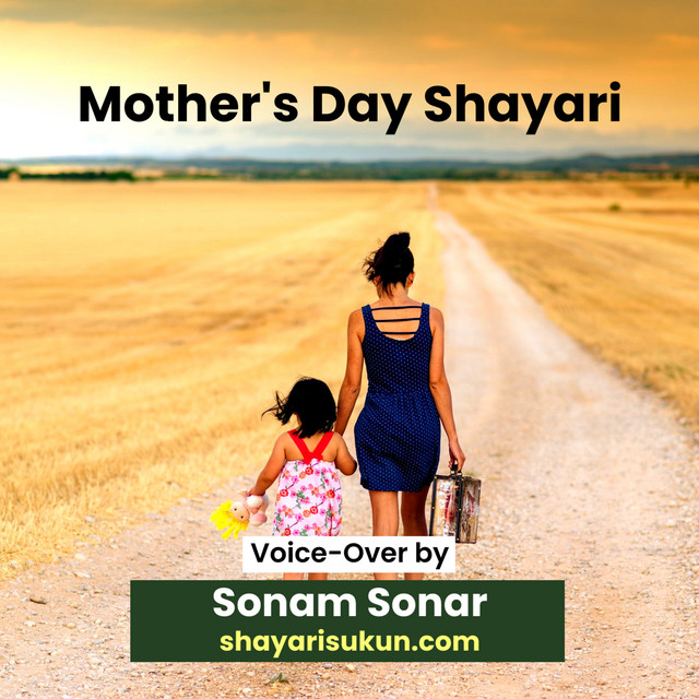 happy mother's - ShareChat