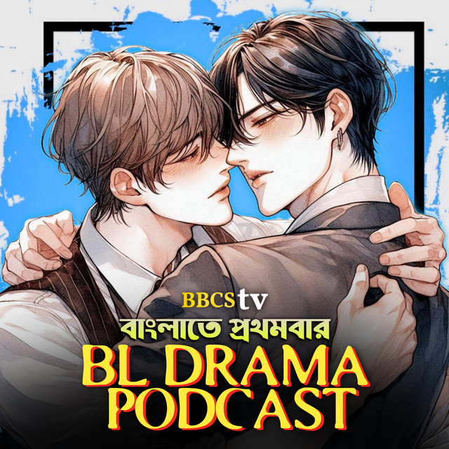 BL DRAMA PODCAST (Bengali) | Podcast on Spotify