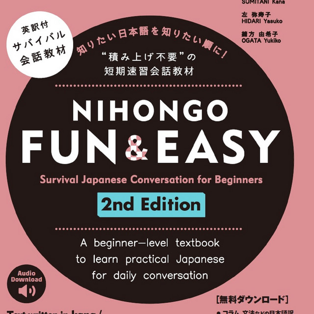Nihongo fun easy 2nd edition podcast on spotify