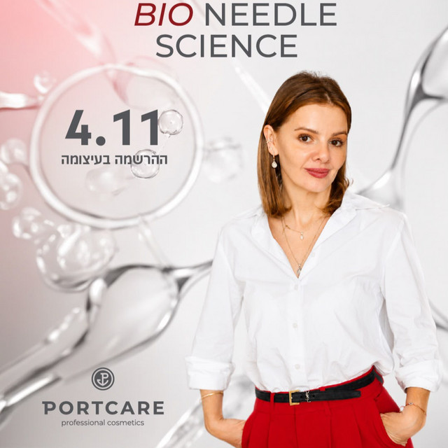 העור אינו רק קולגן - BIO NEEDLE SCIENCE