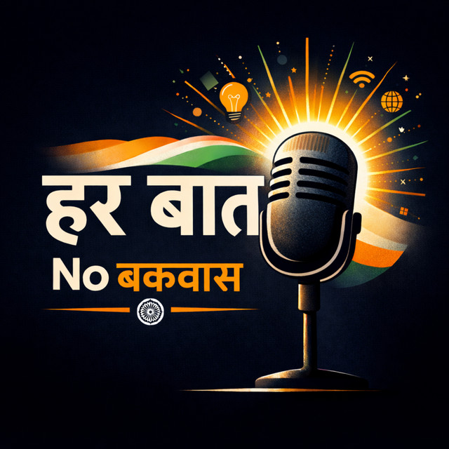 हर बात, No बकवास artwork