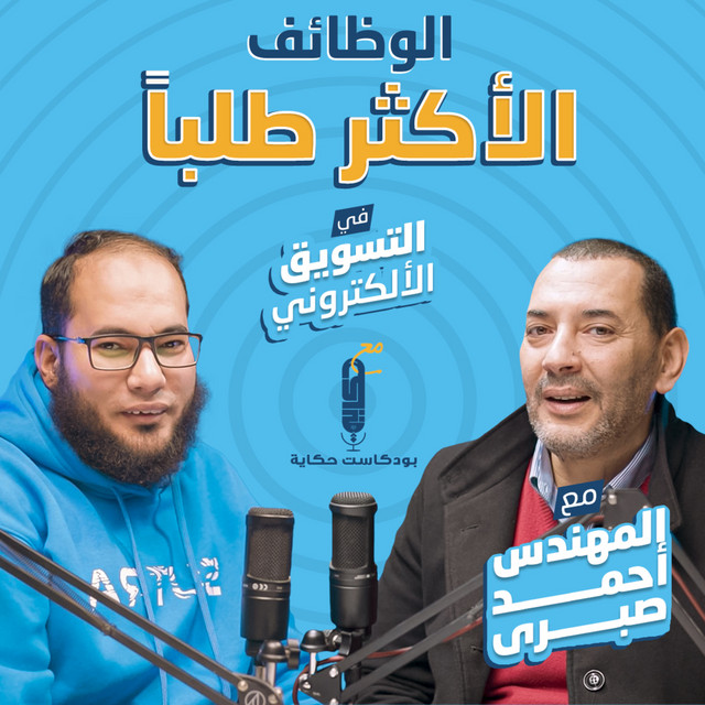 Podcasts
