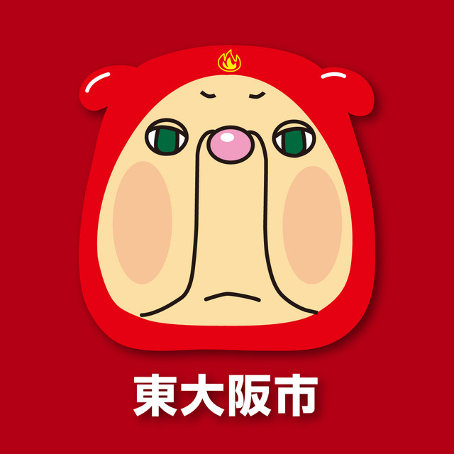 号外NET - 東大阪 | Podcast on Spotify