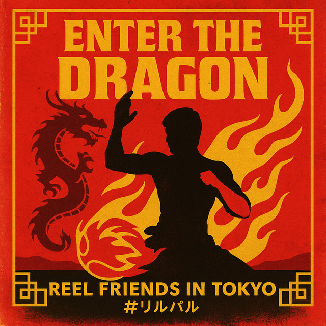 アメリカ・カンフー映画の祖『#燃えよドラゴン』 〜ブルース・リーは何
