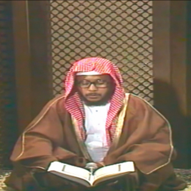 Al-Ahzab 21-34 Muhammad Ayyub