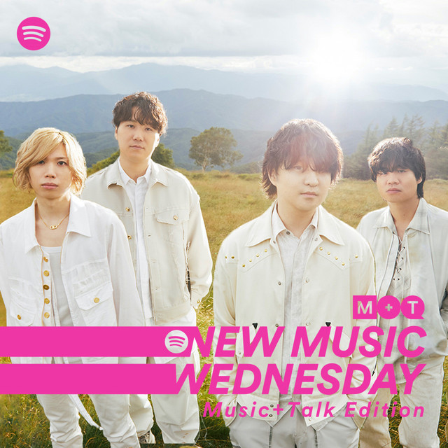 2023/12/13 Official髭男dismがカバー！BUMP OF CHICKENの新曲も