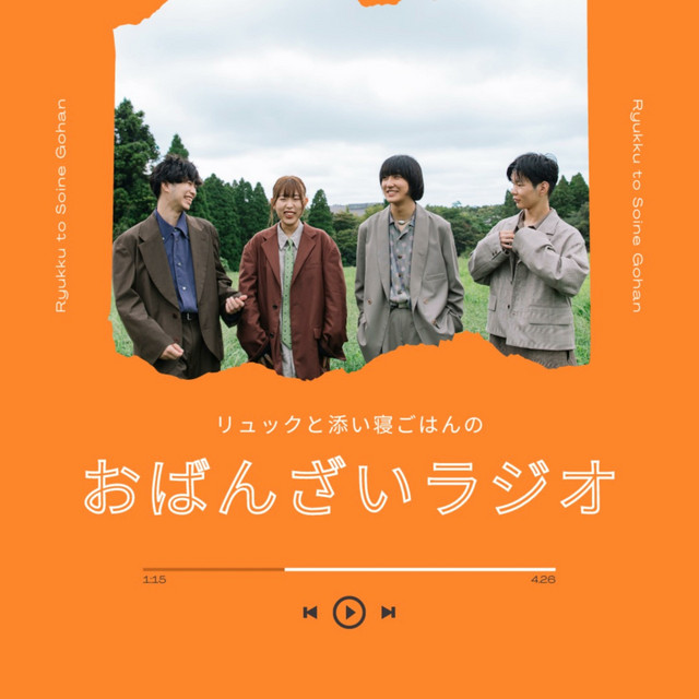 リュックと添い寝ごはん　非売品　チェキ リュックと添い寝ごはん 非売品 チェキ - メルカリ