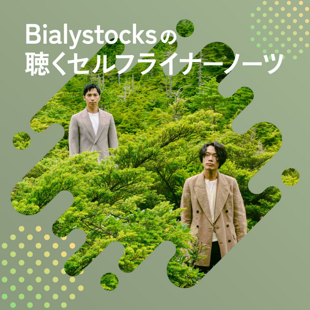 ぼくのアメリカ音楽漂流 鈴木カツ ライナーノーツ集 ぼくのアメリカ