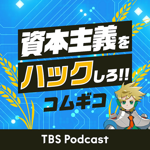 【こむちゃん〈プロフ必読〉】