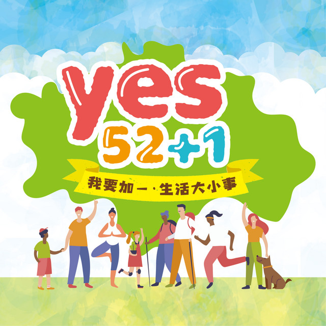 yes52+1 | Podcast on Spotify