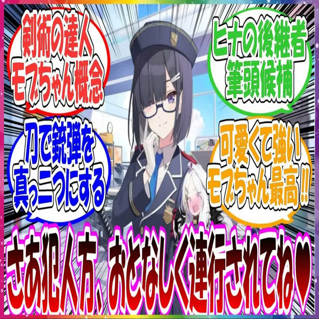 ここだけ風紀委員に遊撃隊で隊長をしており、刀一本で敵を壊滅させる