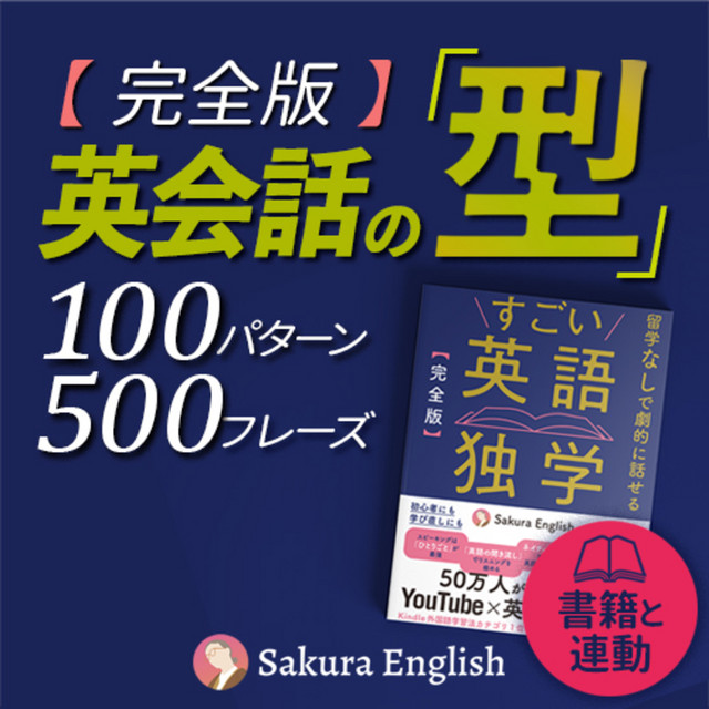 & Love Chicago study in 留学ラブストーリーで学ぶ英会話