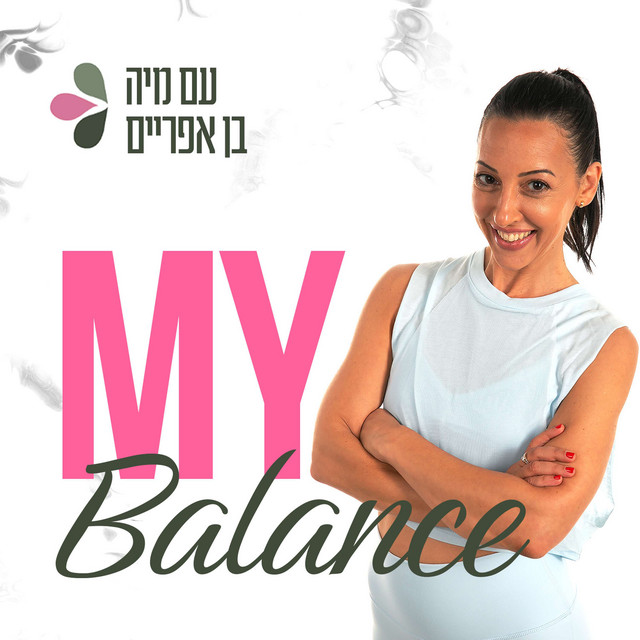 My באלאנס עם מיה בן אפריים | Podcast on Spotify