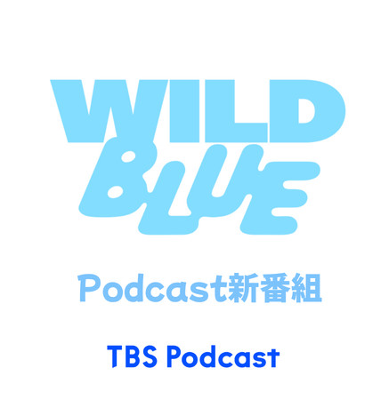 WILD BLUE Podcast新番組 | Podcast on Spotify