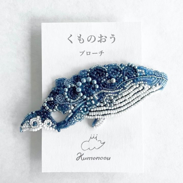 ハンドメイド作家「くものおう」ビーズ刺繍作品 - 日良方かなの
