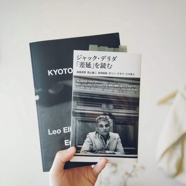 哲学の〈声〉 デリダのオースティン批判論駁 哲学の〈声〉 デリダの