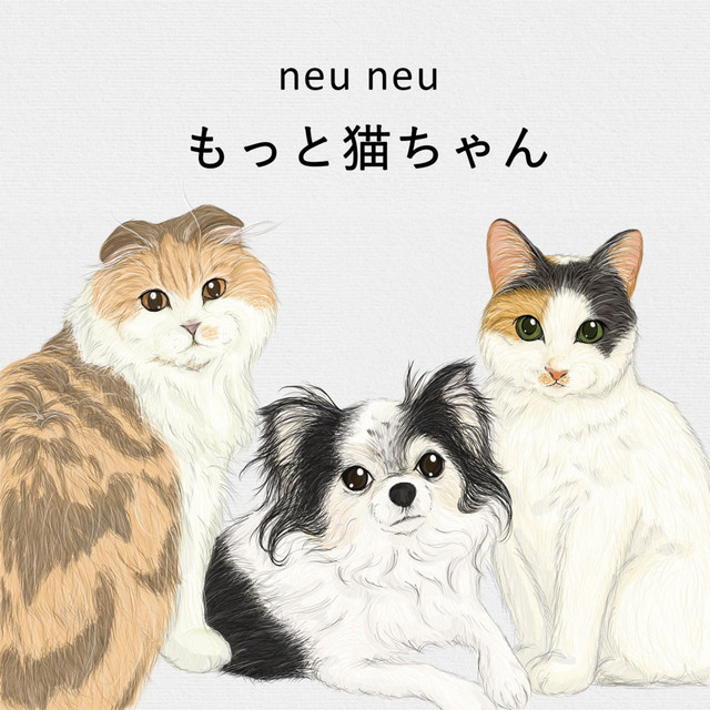 もっと猫ちゃん | Podcast on Spotify