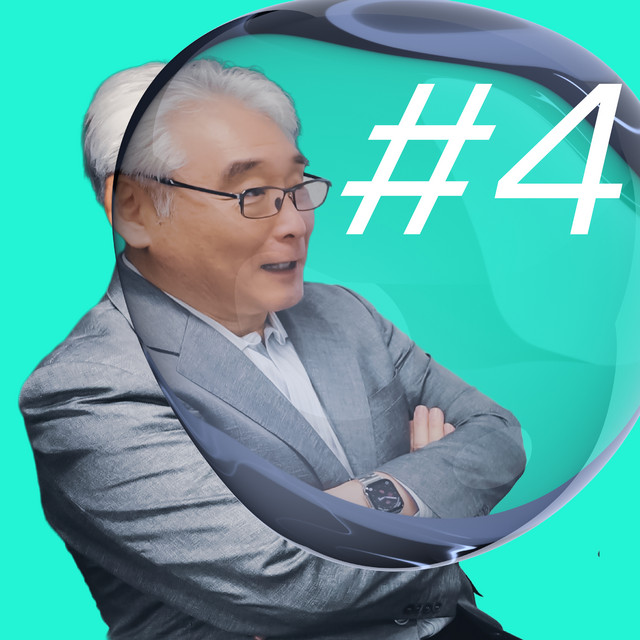 真のグローバルってなに？ with Liquid AI 柘植会長 Part4