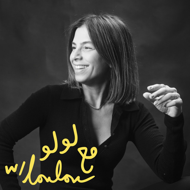 with Loulou | Podcast on Spotify