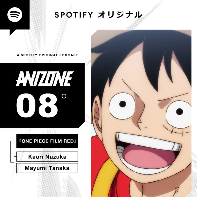 ONE 第55話 田中真弓さんのサイン入り台本 アニメ PIECE
