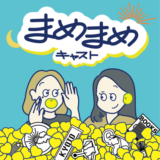 まめまめページ　qm まめまめページ　qm