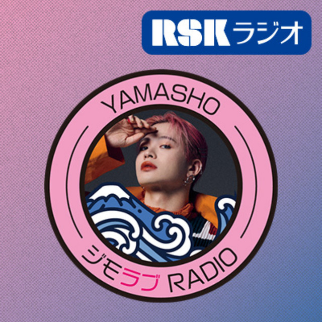 YAMASHOのジモラブRADIO | Podcast on Spotify