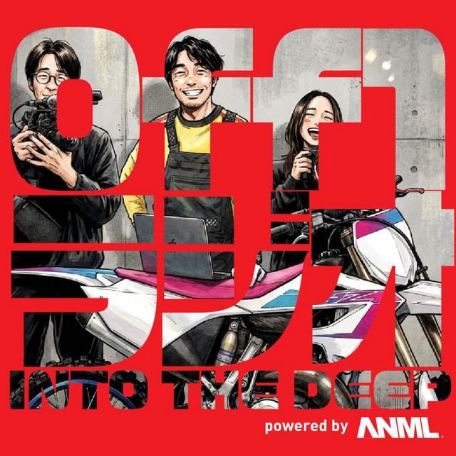 ラジオ F1