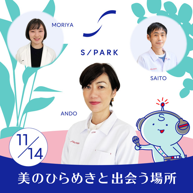62｜ヨガの哲学とマカデミアナッツ？化粧品技術と情緒的価値の 