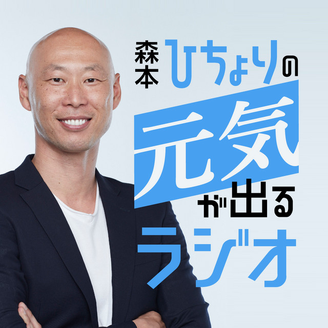 第189回 歴代ファイターズ選手が通う店も！遠征先の夜の過ごし方
