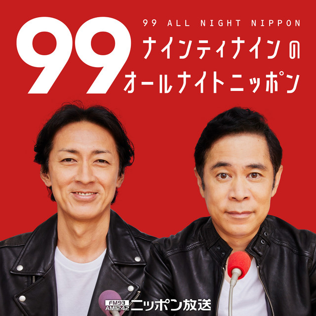 ナインティナインのオールライトニッ本　vol1,3,4S,4G