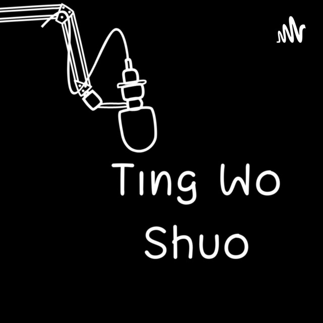 ting-wo-shuo-podcast-on-spotify
