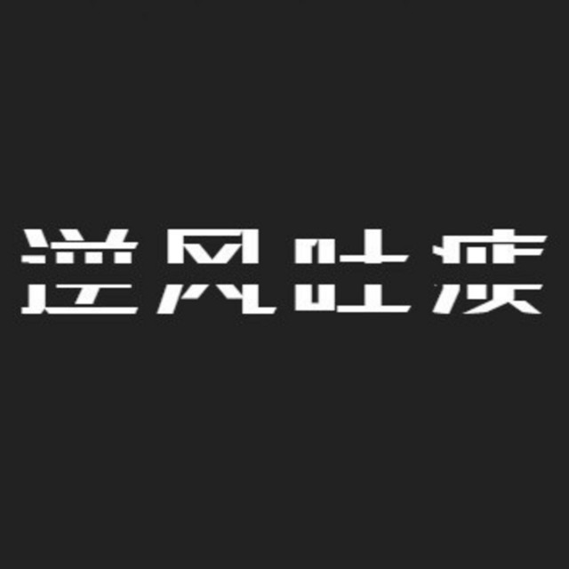 podcast-on-spotify