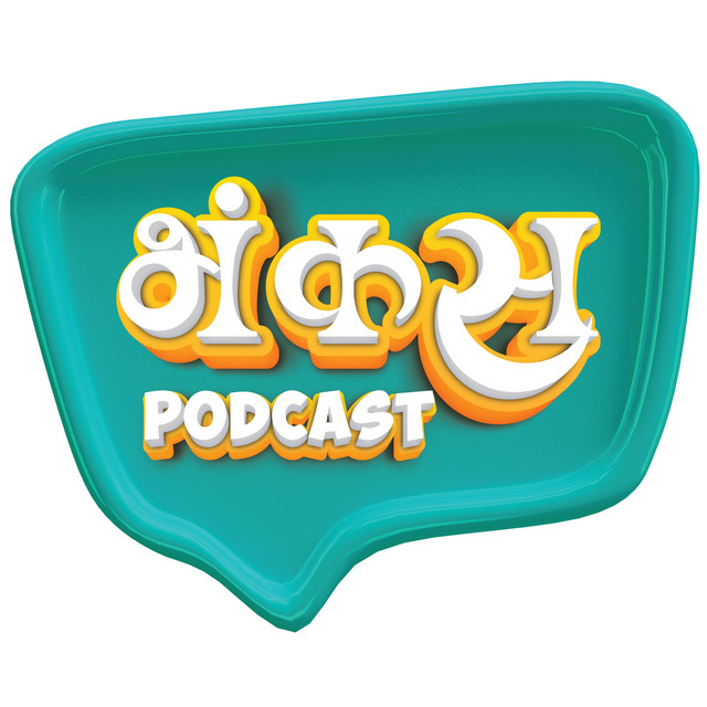 Bhankas Podcast podcast artwork
