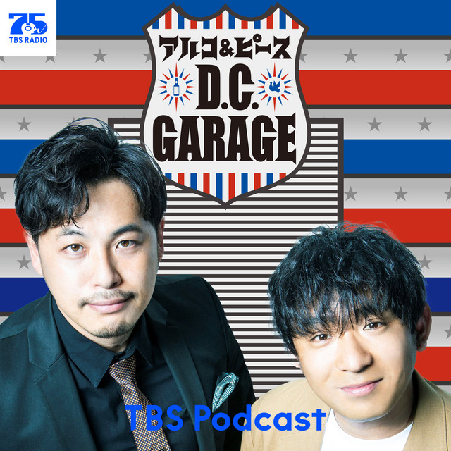 ネイビー スウェットシャツ TBSラジオアルコ&ピースD.C.GARAGE