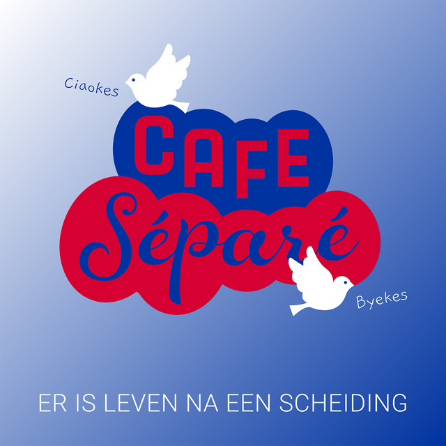 Caf&eacute; S&eacute;par&eacute;