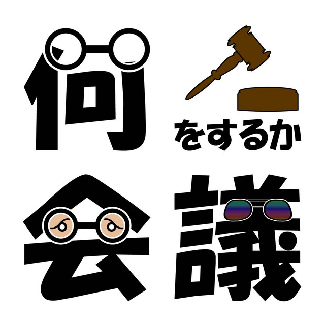 第60回ウザいLINEは直しましょう | Listen to the Podcast on Spotify