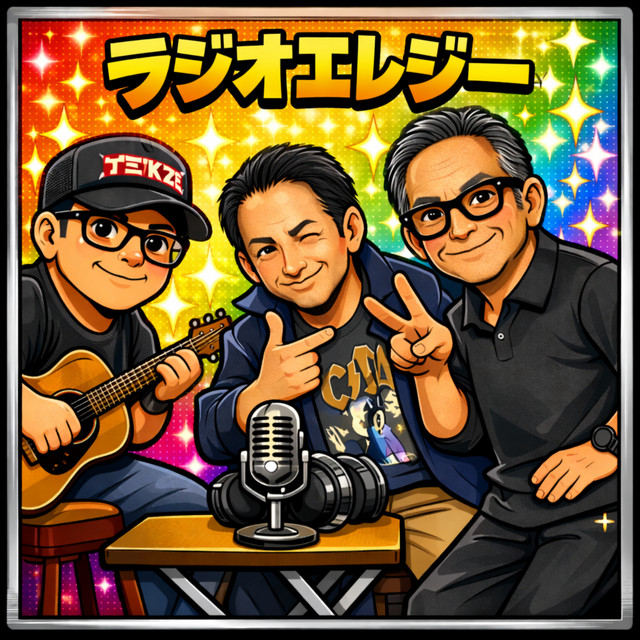 ラジオCD「略してっ!つよきすラジオ♪」vol.4