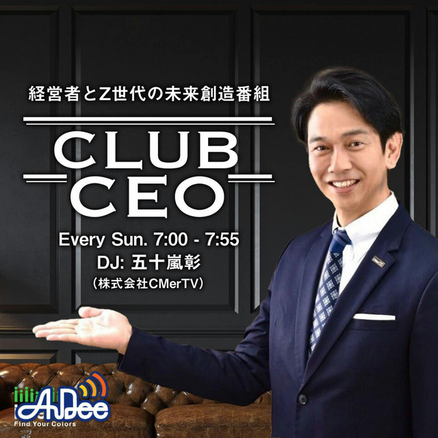 CEO EXCHANGE 世界のTOP企業家から学ぶ 経営ノウハウ DVD20巻 - 洋画 