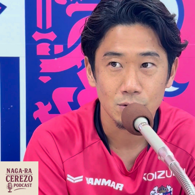 29 「僕のベストを引き出してくれた曜一朗」香川真司が語る天才との