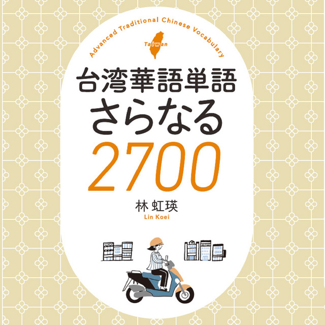 プロモ SR 中国語 台湾 アジア 【希少・美品】カトレア 繁体字 嘉德麗雅