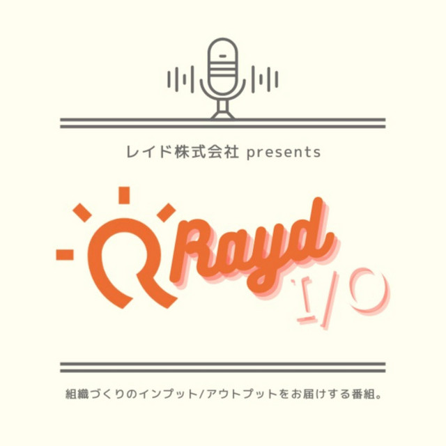 Rayd I/O | Podcast on Spotify