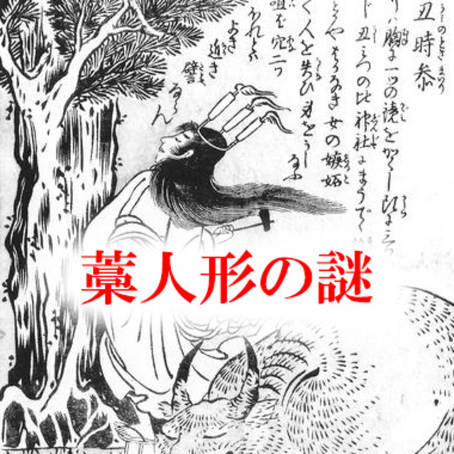 醜の歴史 醜の歴史 | ウンベルト エーコ, Eco,Umberto, 美也子, 川野 |本 | 通販