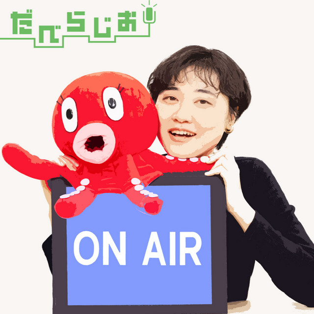 太郎、べあぶら、らてろ
