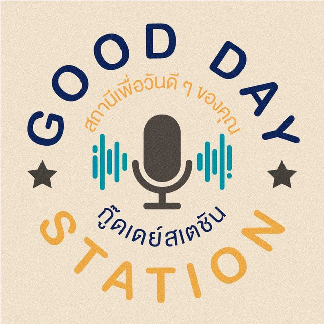 Good Day Station | Podcast on Spotify